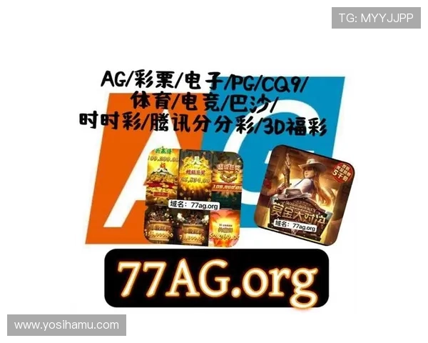 2024年最火的ag电子游戏网址排行榜，畅玩不中断的高信誉平台