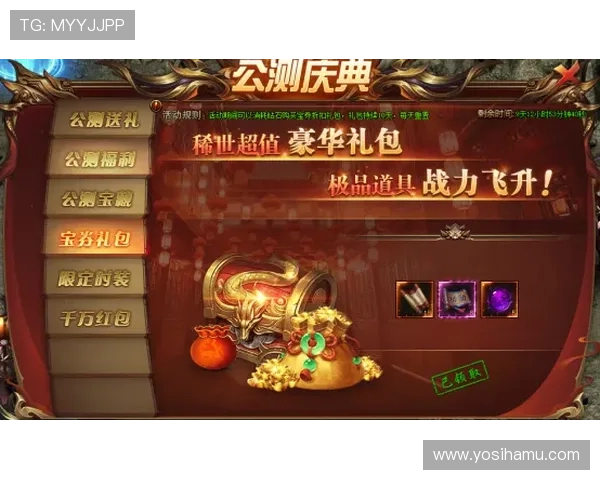 ag亚游娱乐平台高额彩金不断，助力玩家轻松实现财富梦