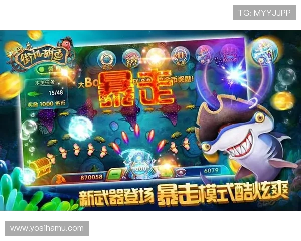 ag捕鱼官网app安全保障措施保障玩家资金安全安心游戏