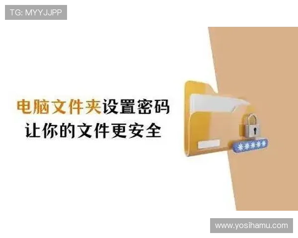 PA亚美官方账号安全保护措施及密码设置技巧