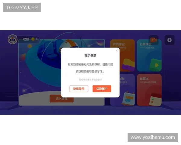 轻松上手：关于凯发手机app下载安装的实用建议与技巧