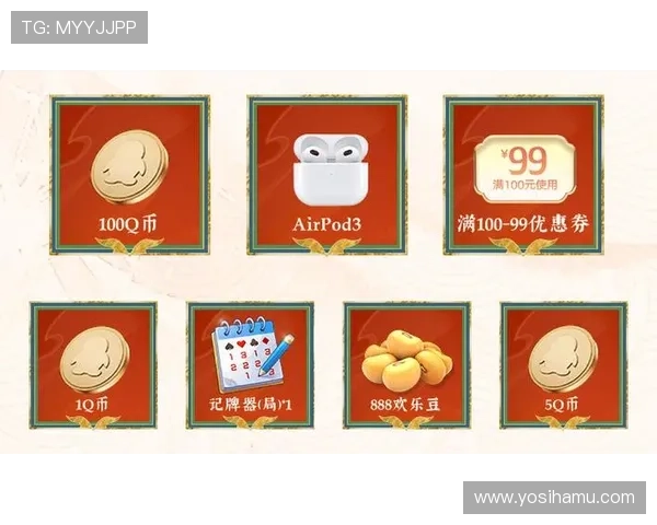 PA旗舰厅游戏活动与优惠福利汇总，丰富奖励助你轻松赢取丰富游戏资源