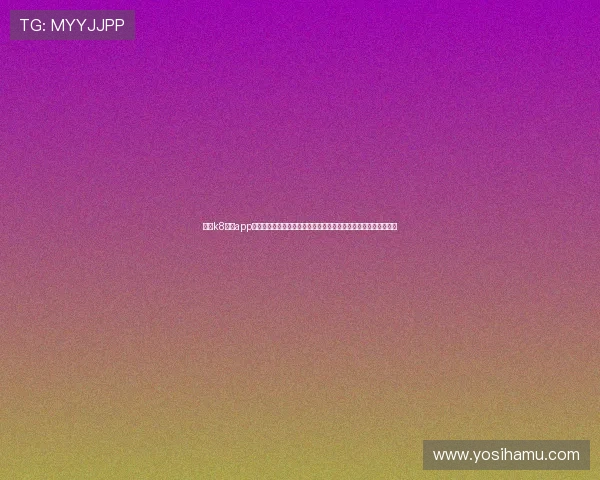 凯发k8国际app常见问题与客服支持，快速解决玩家在使用过程中遇到的各种疑问