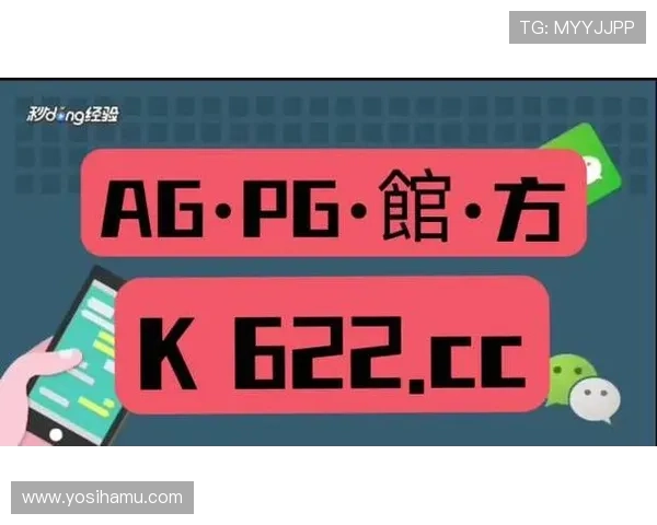 选择优质AG真人厅平台的五大关键因素，保障你的游戏安全与娱乐享受