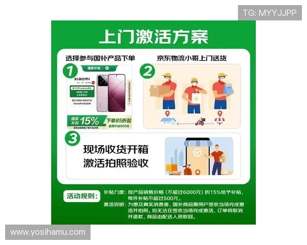 K8电子试玩平台最新优惠活动详细介绍及参与指南