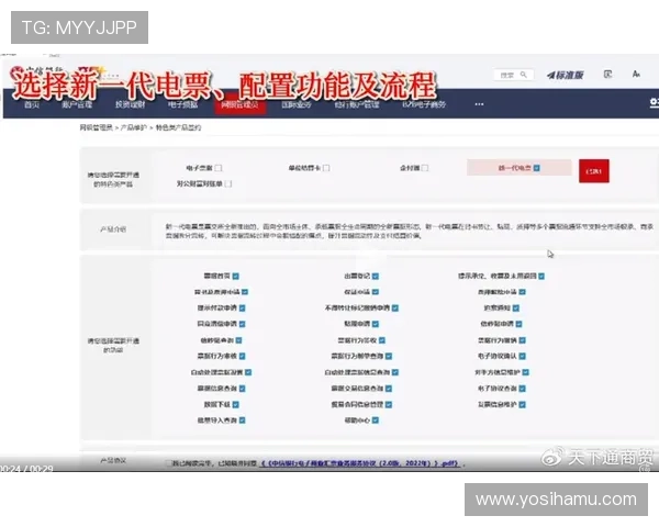 如何快速完成凯发戏在线注册流程新手必看攻略