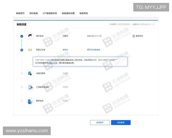 K8体育下载后如何进行账号注册和登录，完整操作流程详解