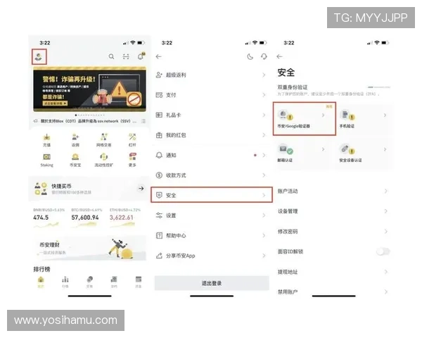 凯发体育开户注册新手指南，详细讲解注册流程与账号安全保障措施