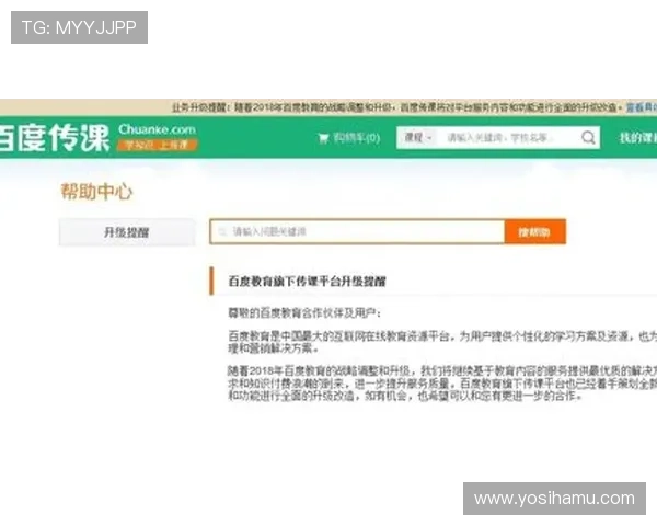 凯发在线网址登录入口安全验证流程详解与用户保护措施 凯发在线网址登录入口安全验证流程详解与用户保护措施