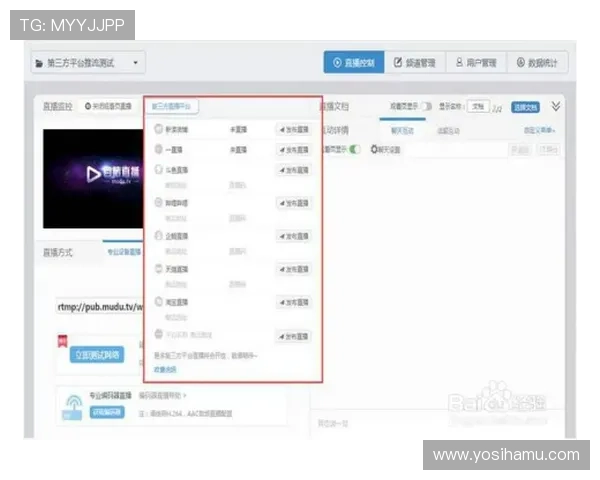 如何通过凯发直播客户端实现多平台同步直播提升您的内容影响力 如何通过凯发直播客户端实现多平台同步直播提升您的内容影响力
