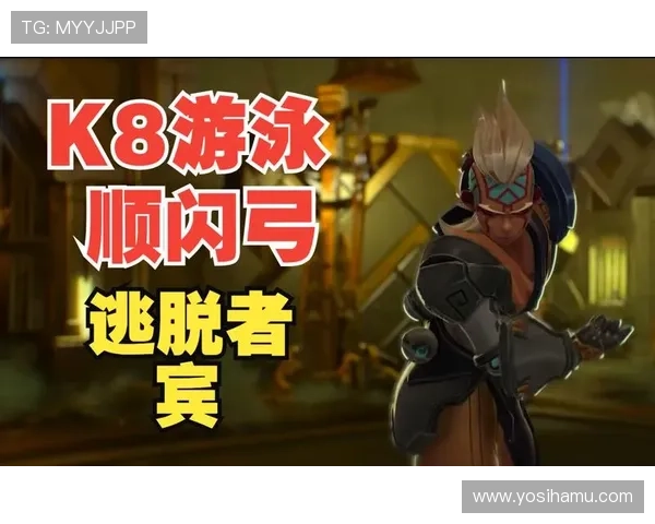 探索K8游戏俱乐部的丰富游戏资源与多样化娱乐内容推荐