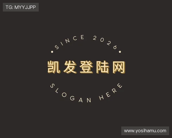 了解凯发登陆网